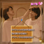 逃げ恥キャスト相関図 脇役の元カレ葉山は誰 シンジ役と平匡の同僚の二役を演じた Koredol Beauty 逃げ恥キャスト相関図 脇役の元カレ葉山は誰 シンジ役と平匡の同僚の二役を演じた Koredol Beauty