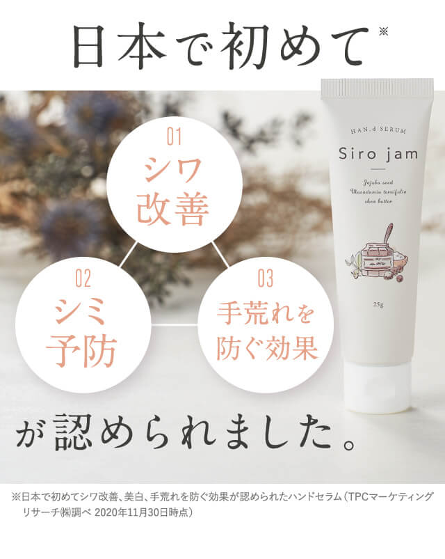 2022年のクリスマスの特別な衣装 値下げ Siro jam シロジャム kead.al